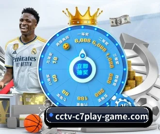 C7娱乐 APP